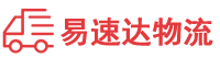 长沙到禹会区物流公司
